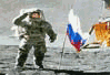 Аватара пользователя