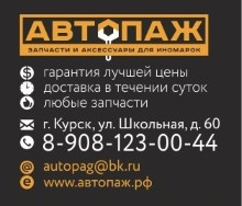 Аватара пользователя