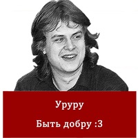 Аватара пользователя